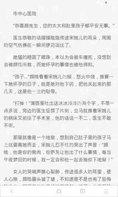 篮球下注app官方网站